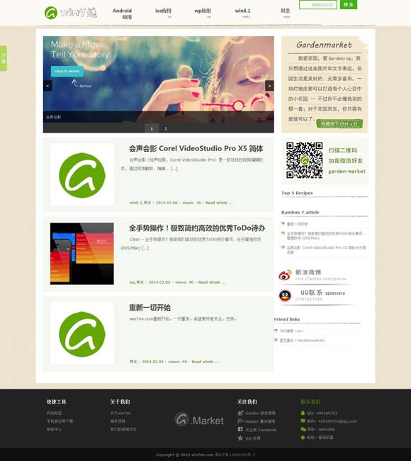 香港6合开奖官网 文旅融合激发“挂面村”消费新动能 非遗之美为乡村振兴“增色添彩”